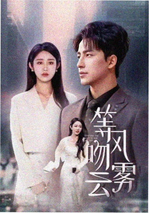 视频区经典剧集：大明王朝1566