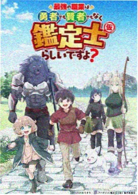 视频区动漫：药屋少女