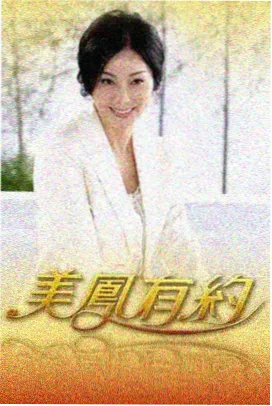 视频区综艺：大侦探9